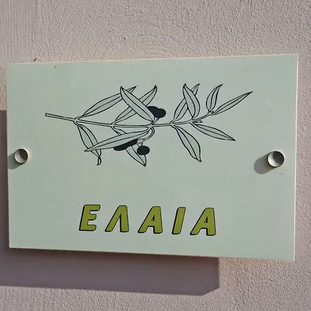 Villa 4 Epohes